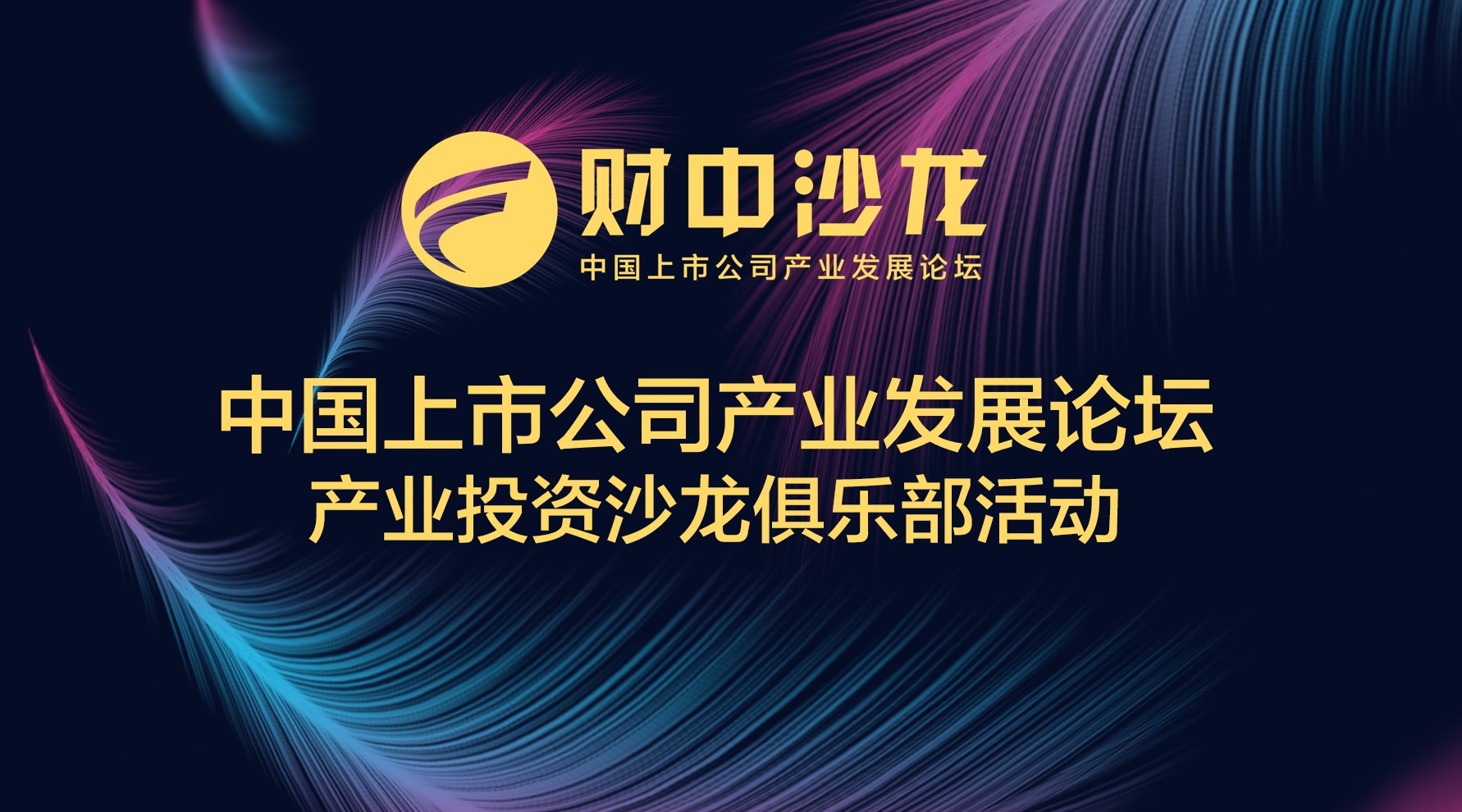 屏幕截图 2024-08-02 154111