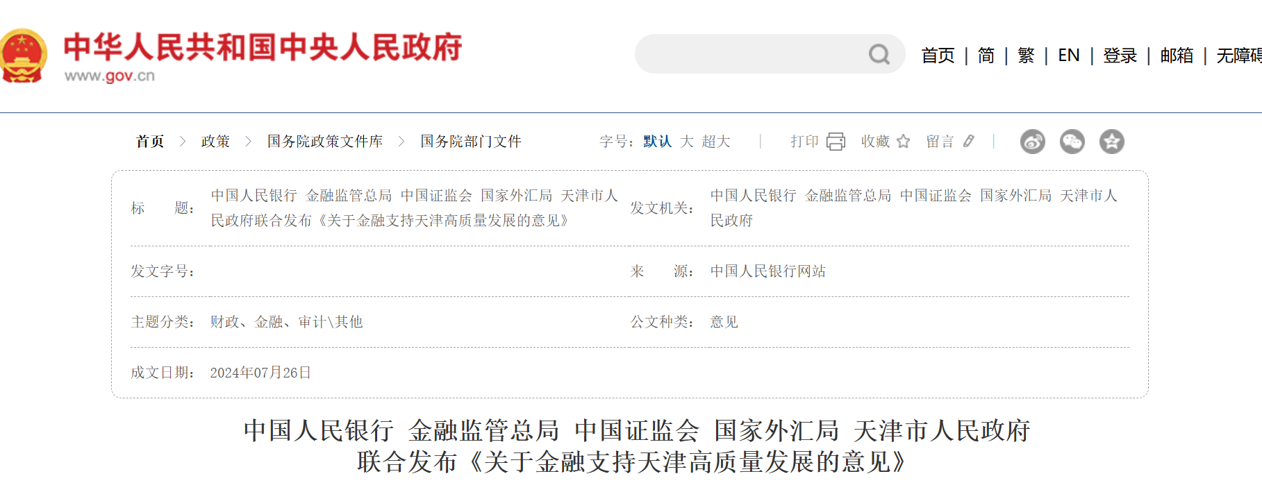 from clipboard from clipboard