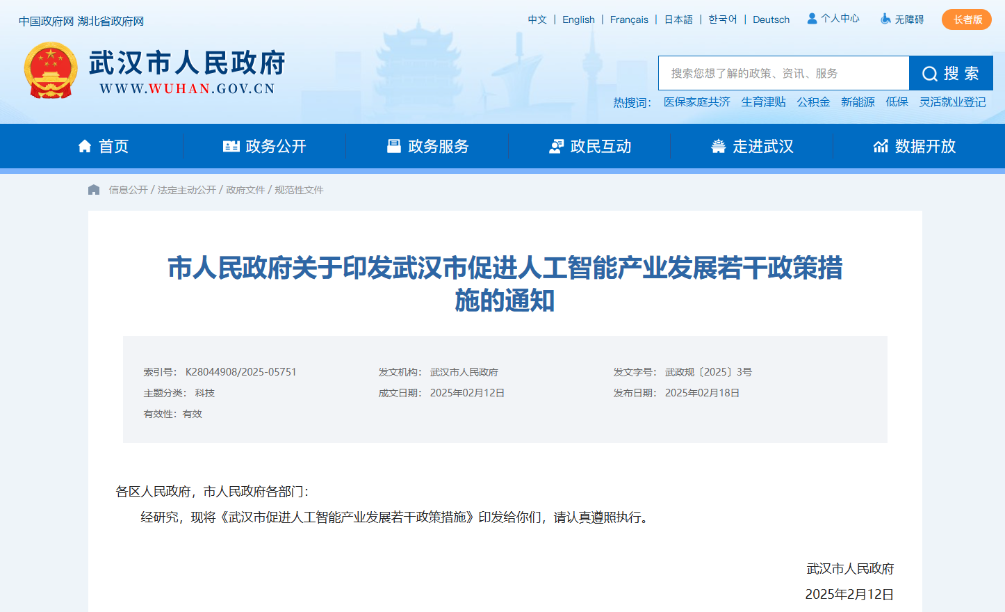 from clipboard from clipboard